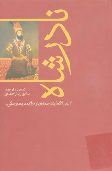 پرونده:NUR103817J1.jpg