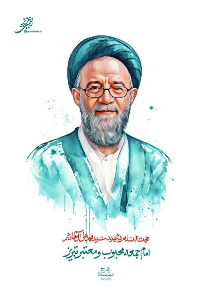 پرونده:امام جمعه محبوب.jpg