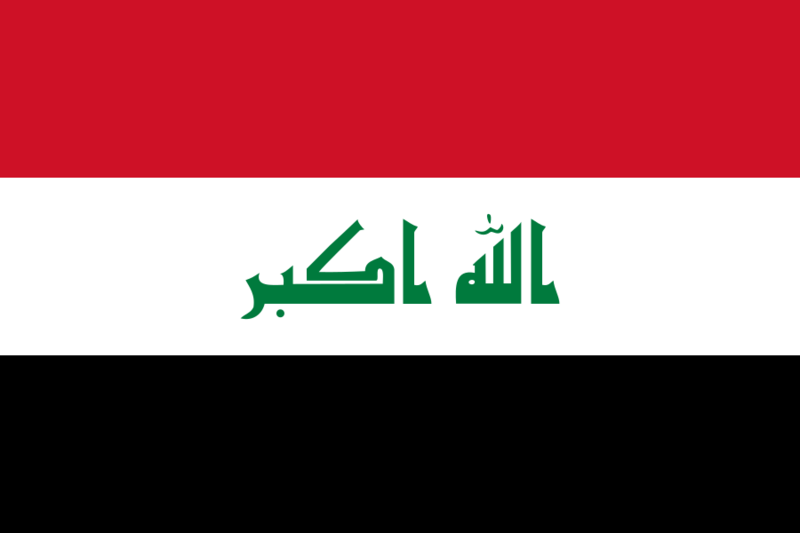 پرونده:Flag of Iraq.svg
