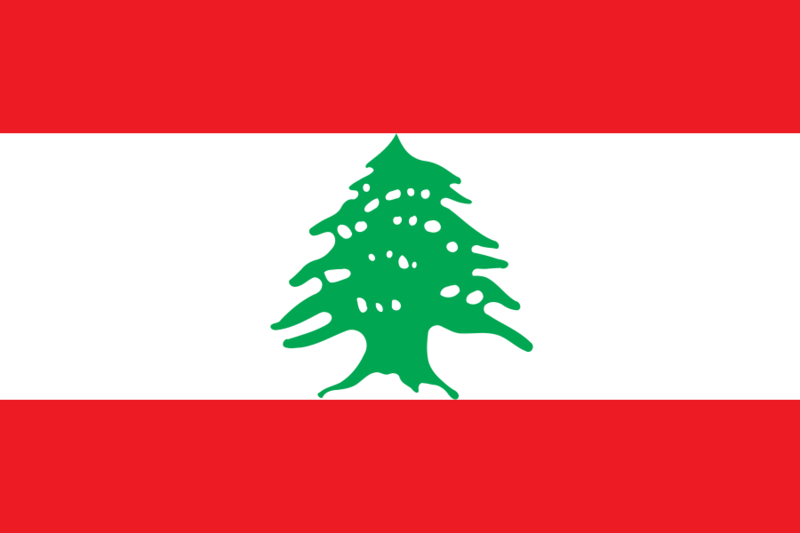 پرونده:Flag of Lebanon.svg