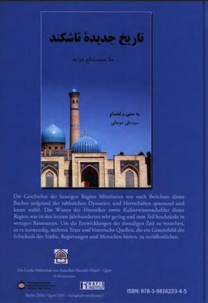 NURتاریخ جدیده تاشکندJ1.jpg