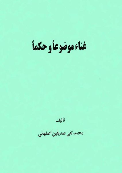 پرونده:NUR00676J1.jpg