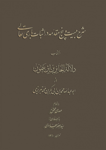 پرونده:NUR01248J1.jpg