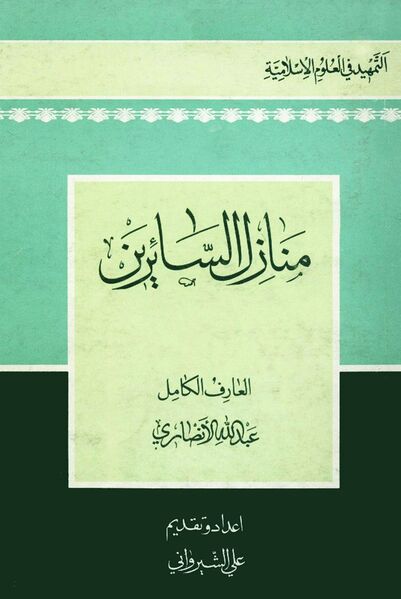 پرونده:NUR01331J1.jpg