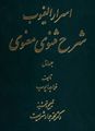 تصویر بندانگشتی از نسخهٔ مورخ ‏۱۵ ژوئیهٔ ۲۰۲۲، ساعت ۱۵:۳۰