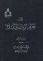 تصویر بندانگشتی از نسخهٔ مورخ ‏۸ مهٔ ۲۰۱۶، ساعت ۲۰:۵۶