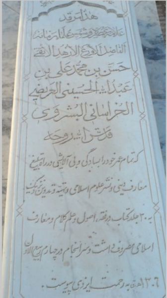 پرونده:NUR04752.jpg