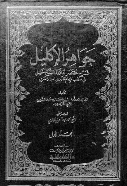 پرونده:NUR100915J1.jpg