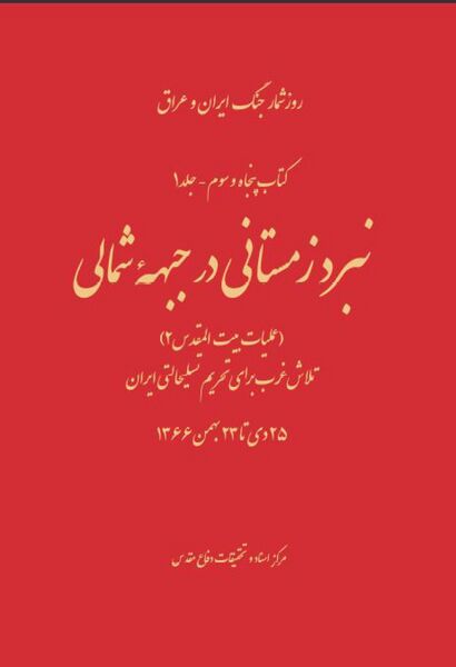 پرونده:NUR101562J1.jpg