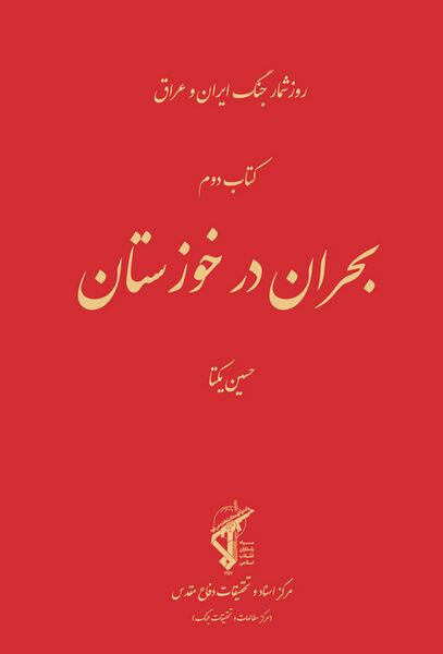 پرونده:NUR101566J1.jpg