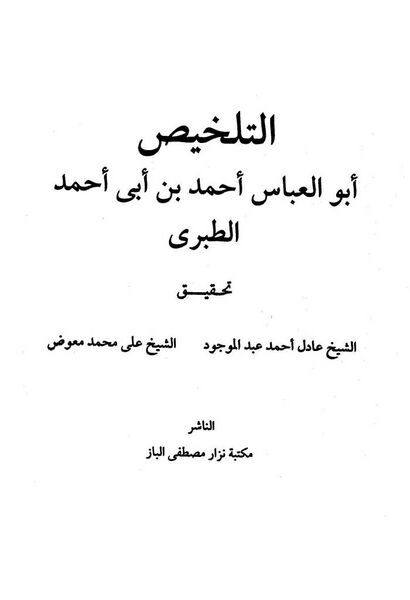 پرونده:NUR101700J1.jpg