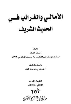 NUR103185J1.jpg