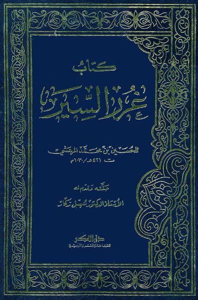 پرونده:NUR10318J1.jpg