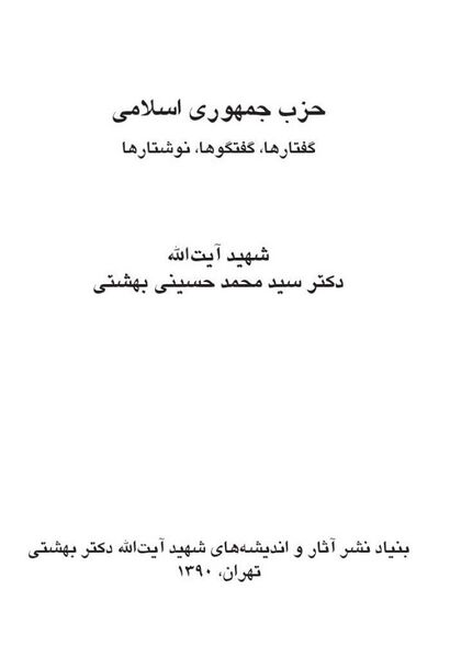 پرونده:NUR103693J1.jpg