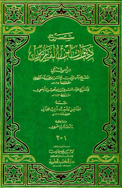 پرونده:NUR10394J1.jpg