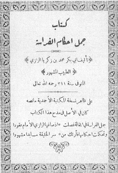پرونده:NUR103959J1.jpg