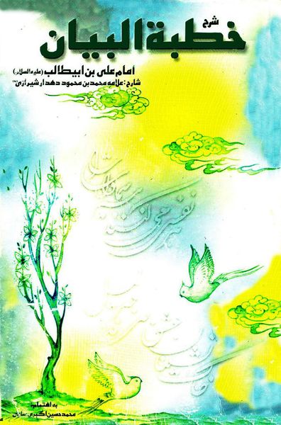 پرونده:NUR10464J1.jpg