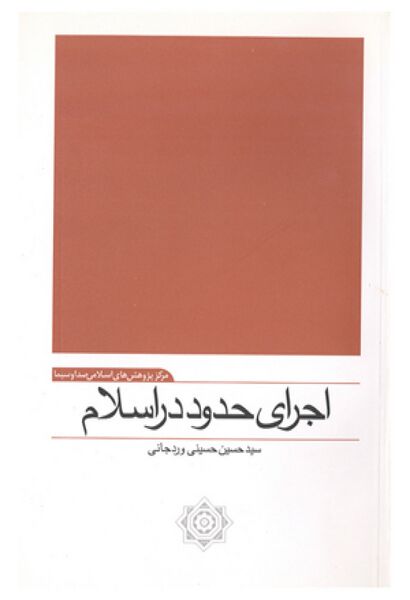 پرونده:NUR104741J1.jpg