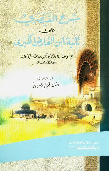 پرونده:NUR10480J1.jpg