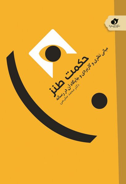 پرونده:NUR105299J1.jpg