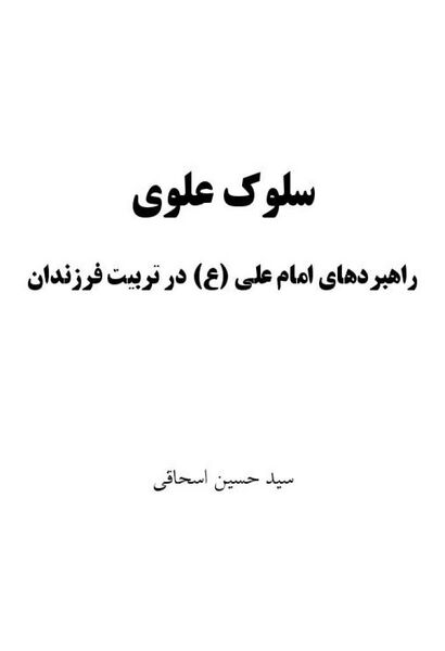 پرونده:NUR105340J1.jpg