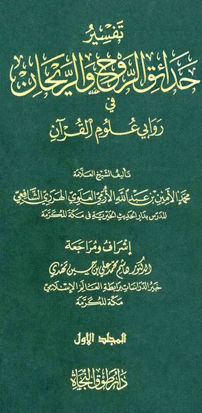 پرونده:NUR10604J1.jpg