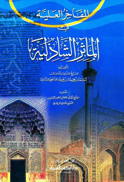 پرونده:NUR10963J1.jpg