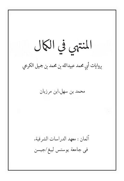 پرونده:NUR109829J1.jpg