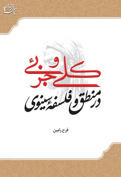 پرونده:NUR110189J1.jpg