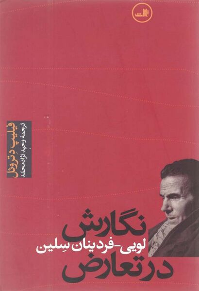 پرونده:NUR110316J1.jpg