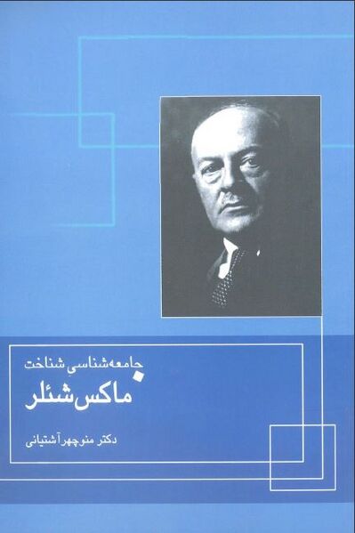 پرونده:NUR110836J1.jpg
