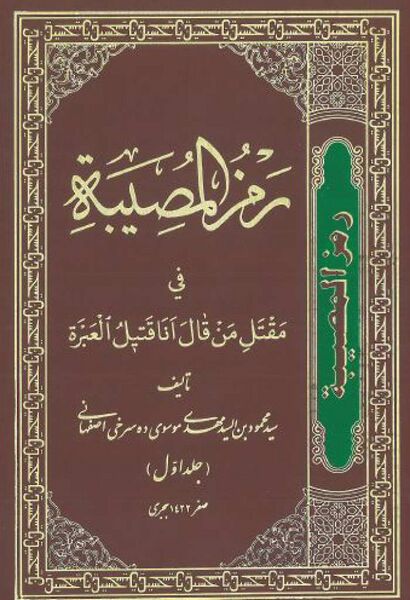 پرونده:NUR111765J1.jpg