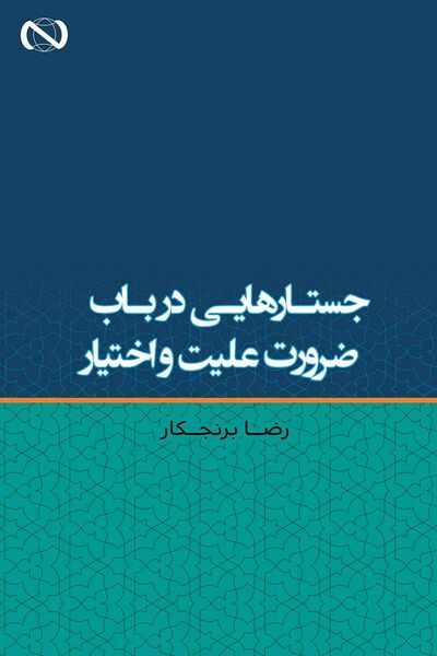پرونده:NUR112164J1.jpg