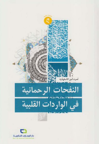 پرونده:NUR112752J1.jpg