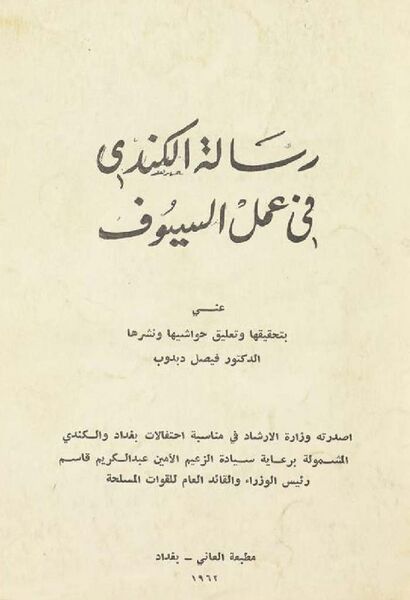 پرونده:NUR112787J1.jpg