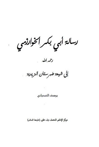 پرونده:NUR112870J1.jpg