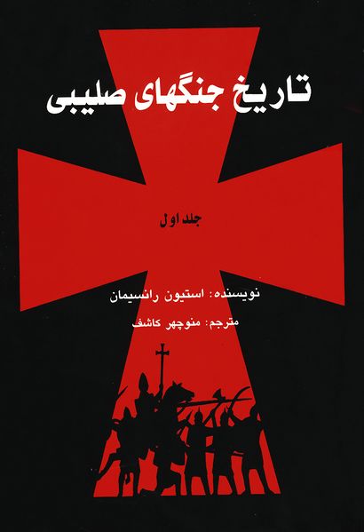 پرونده:NUR11308J1.jpg