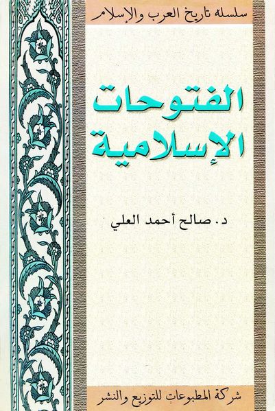 پرونده:NUR11356J1.jpg