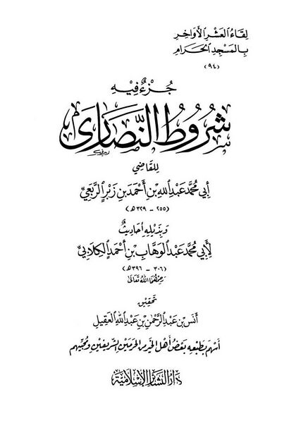 پرونده:NUR115887J1.jpg