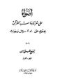 تصویر بندانگشتی از نسخهٔ مورخ ‏۱۳ مهٔ ۲۰۲۳، ساعت ۱۳:۳۲