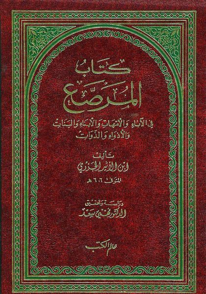 پرونده:NUR11700J1.jpg