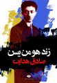 تصویر بندانگشتی از نسخهٔ مورخ ‏۲۲ ژوئیهٔ ۲۰۲۳، ساعت ۰۶:۱۴