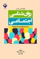 تصویر بندانگشتی از نسخهٔ مورخ ‏۱۱ آوریل ۲۰۲۶، ساعت ۰۹:۲۳
