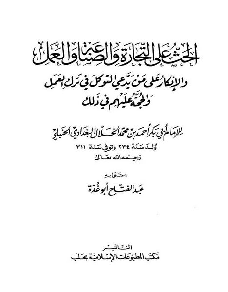 پرونده:NUR117869J1.jpg