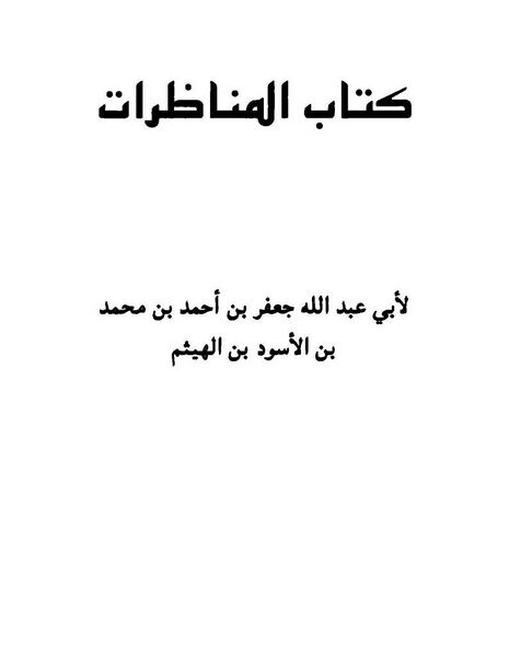 پرونده:NUR118044J1.jpg