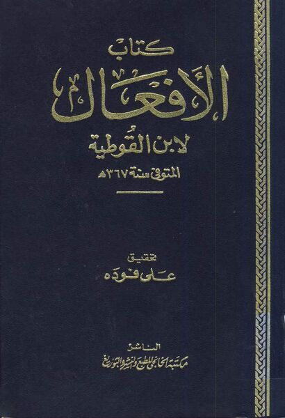 پرونده:NUR118507J1.jpg