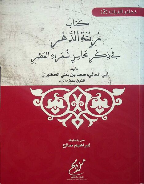 پرونده:NUR119174J1.jpg
