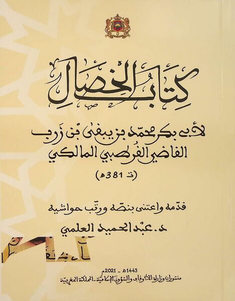 پرونده:NUR119184J1.jpg