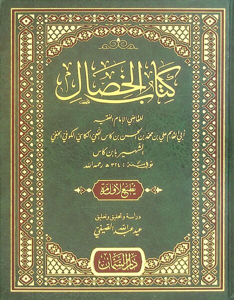 پرونده:NUR119192J1.jpg