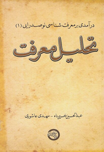 پرونده:NUR119758J1.jpg